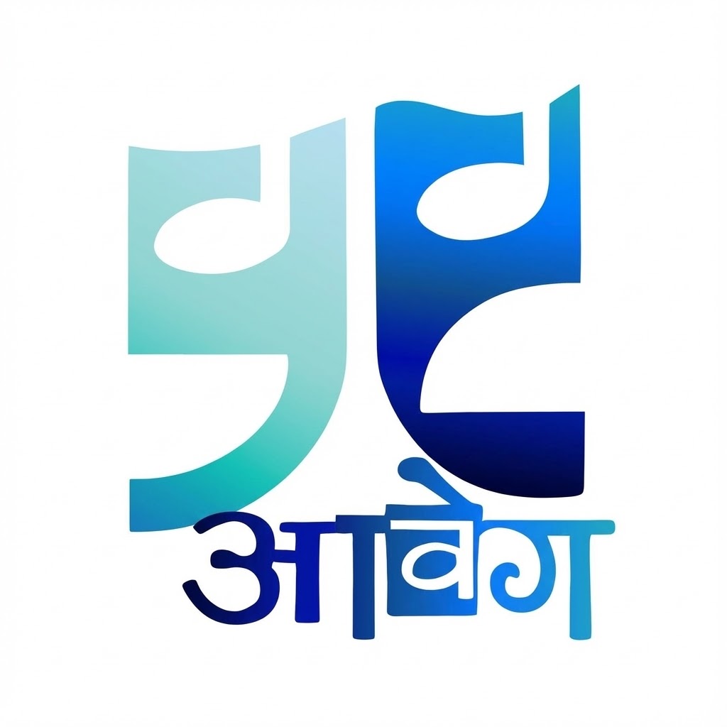 Aaveg Logo